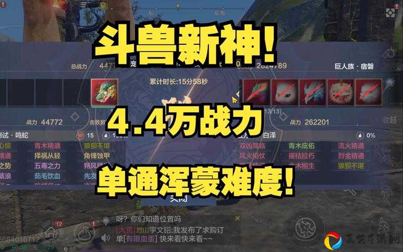 山海有灵妖四海阵营刷图妖灵推荐！这几位闭眼练效率翻倍必看