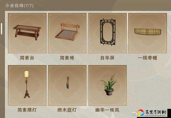 剑网3梓匠技能必看！一招打造绝世神器全攻略
