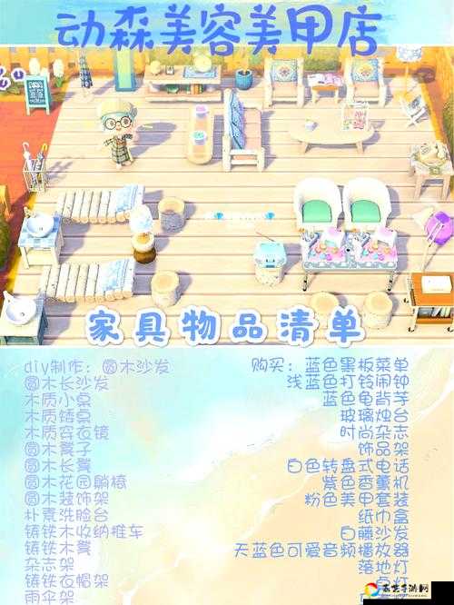 集合啦动物森友会｜快乐家协会评分分级揭秘！这样装修直接冲满分