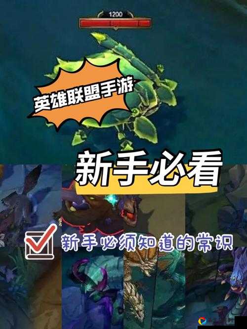英雄联盟手游卡在70%进不去？5招立救，新手必看！