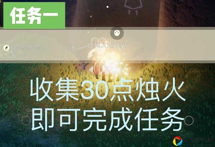 光遇1123每日任务攻略！零失误速通绝了~手残党也能轻松拿下！