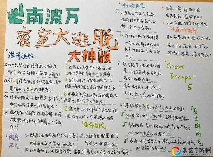 崩溃到尖叫！逃课2第5关卡手把手教程，卡关5小时终于总结！