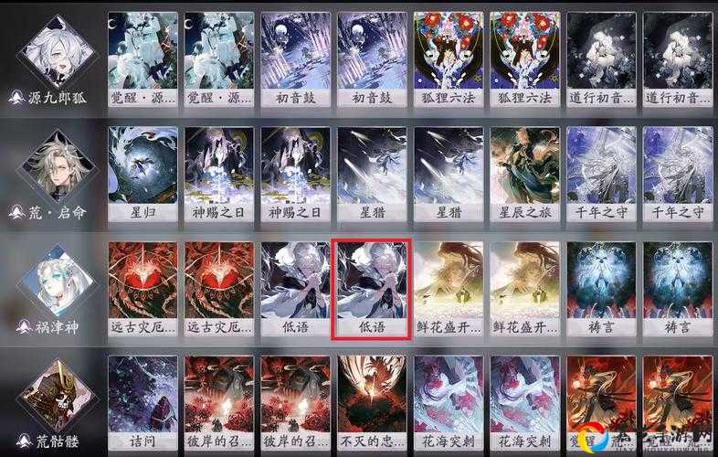 阴阳师百闻牌不知火隐藏成就太难了！这份独家攻略让你3分钟速通
