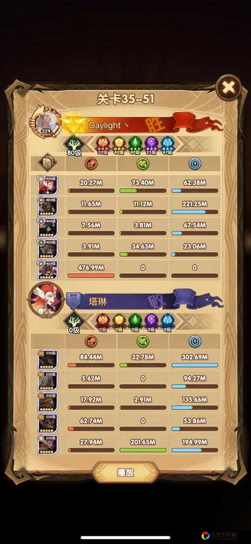 剑与远征骨王一刀流阵容搭配！秒杀全场的极致连击攻略