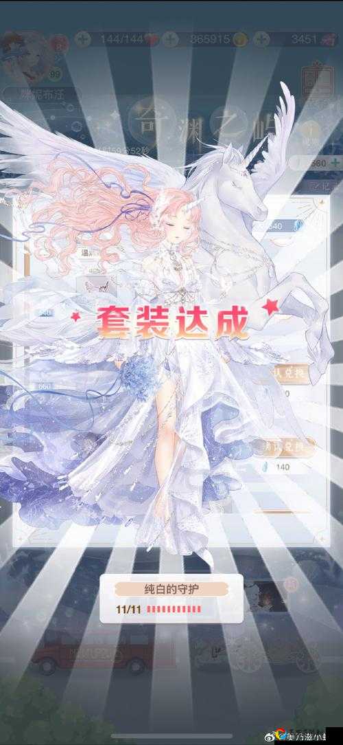 明日之后丨这套绝美婚纱0成本拿下！洁白约定套装获取全攻略