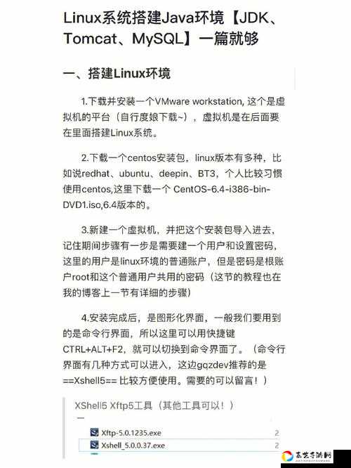 墨魂送礼全指南！爆肝整理各角色送礼攻略，好感度飙升秘籍必看