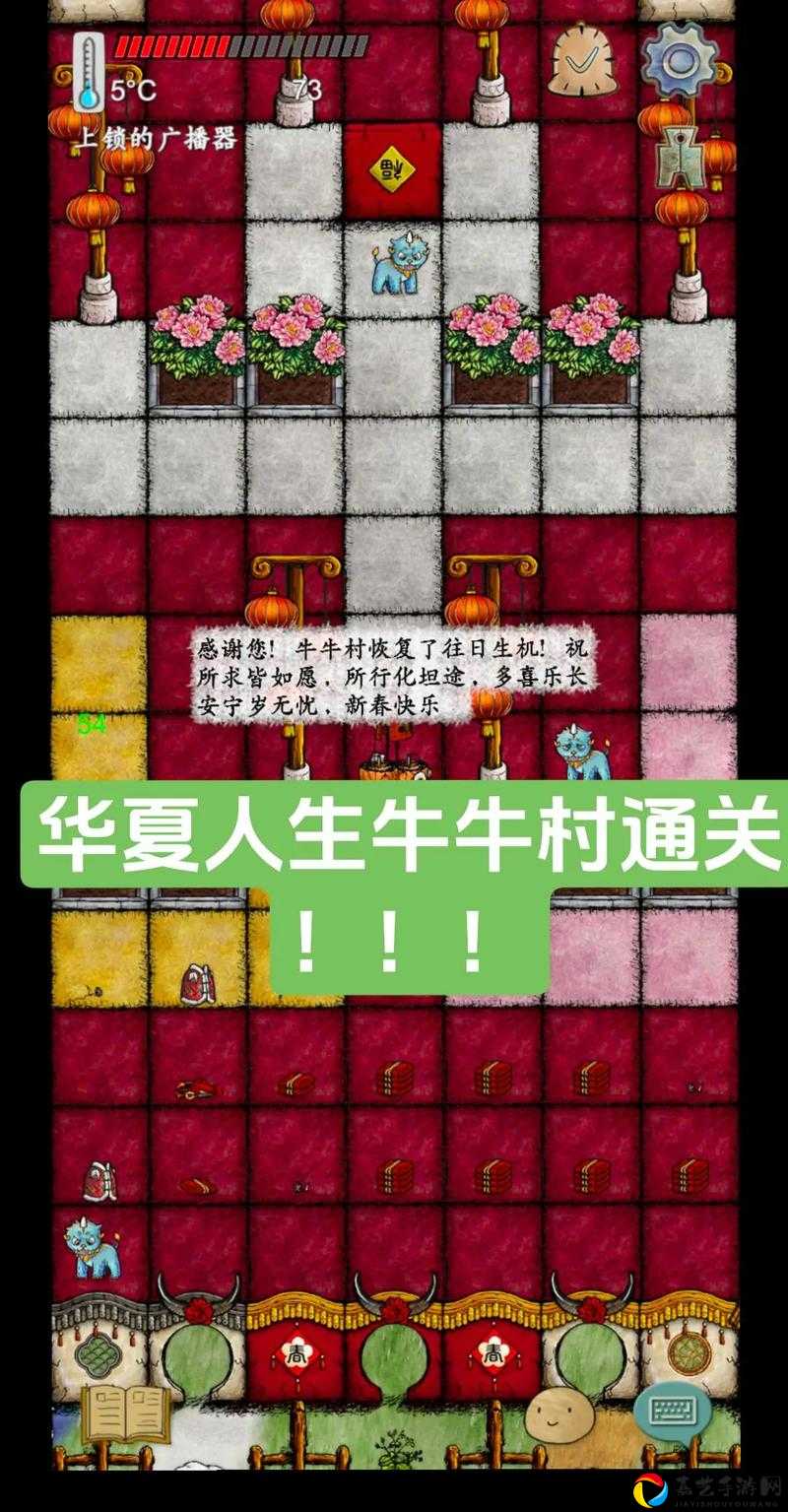 华夏人生手游传承玩法全解！手把手教你打造最强血脉