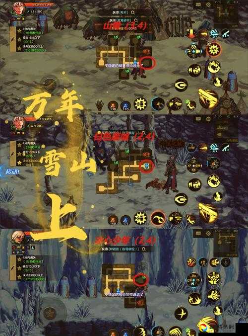 DNF12周年史派克坐标速查！跑图必备打卡点+隐藏奖励全解析