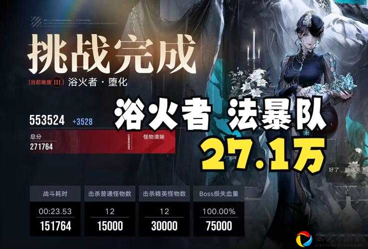 🔥盗贼之海东南珍稀鱼类残骸爆肝实录！燧发枪半岛解谜零失败路线大公开