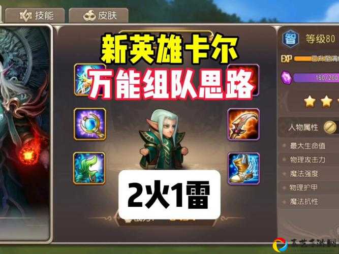 英雄联盟手游延迟闪退太卡？5招教你告别掉线噩梦！🔥必看攻略