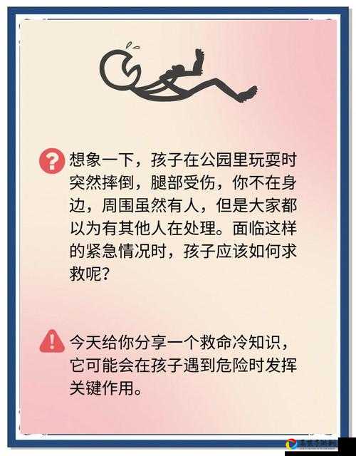 救救宝宝第4关卡关崩溃？超详细通关攻略速救！手残党必看