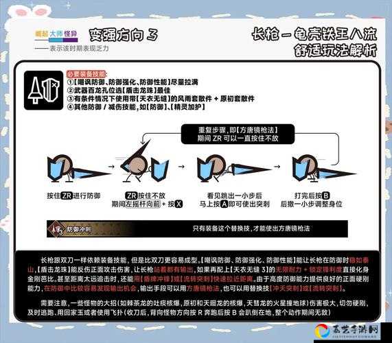 卡关必看！寻找我的女朋友第9关神级攻略，手残党也能轻松通关！
