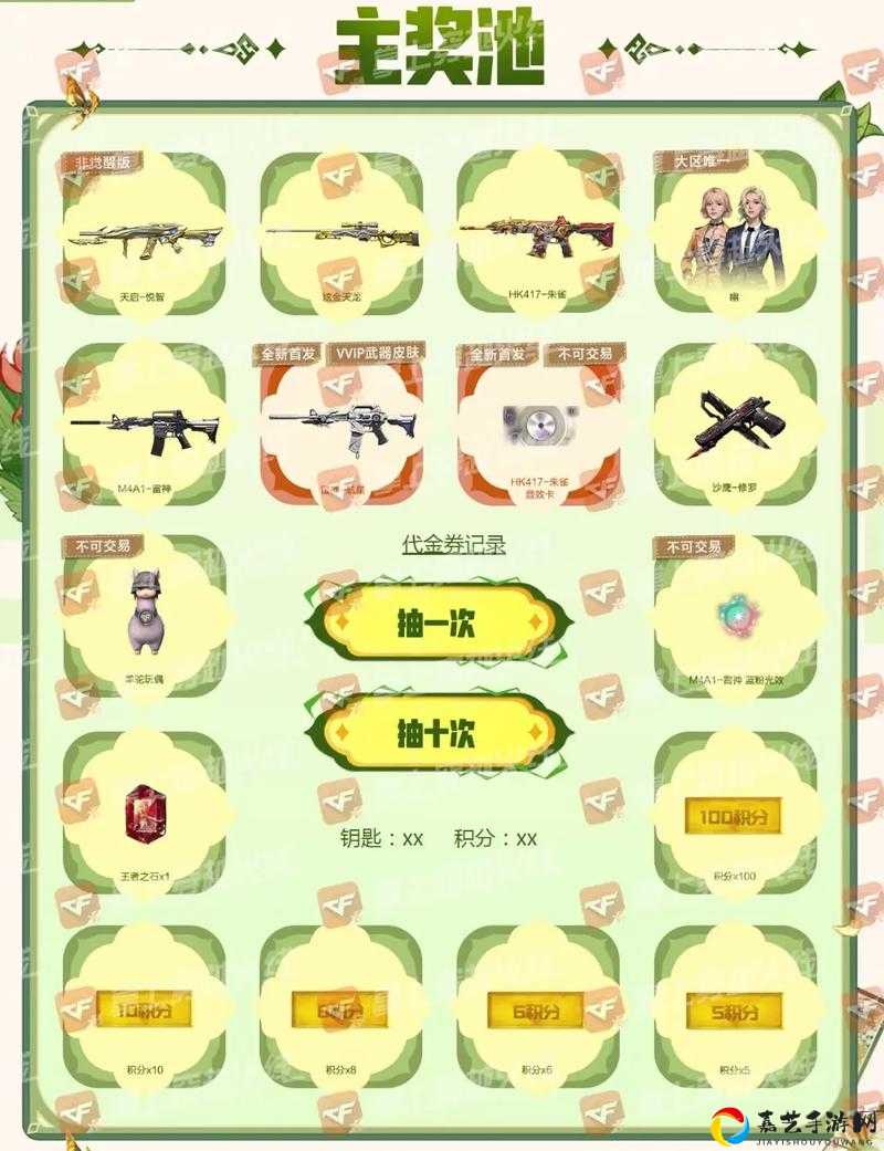 穿越火线玩家必看！追击无止境活动地址曝光，错过真的血亏！
