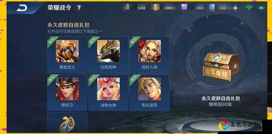 夏日必囤！王者荣耀浪漫初夏活动奖励曝光！绝美皮肤+限定道具等你领