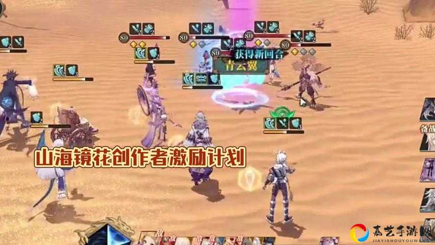 山海镜花竞技场血虐高段位！零基础上分阵容攻略+操作细节拆解