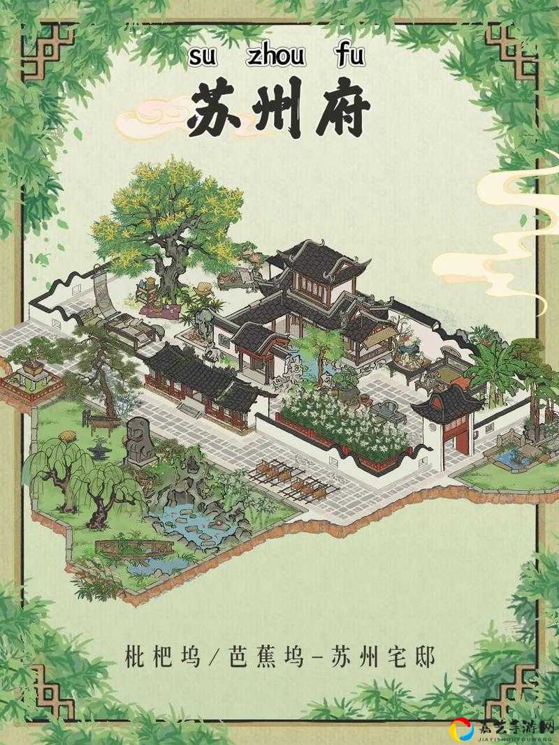 江南百景图和谐度崩溃！7个神操作帮你3天逆袭