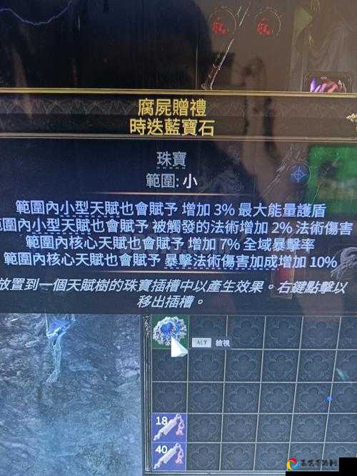 怀旧服玩家必看！谴责之盾获取全攻略，手把手教你秒变防御天花板！