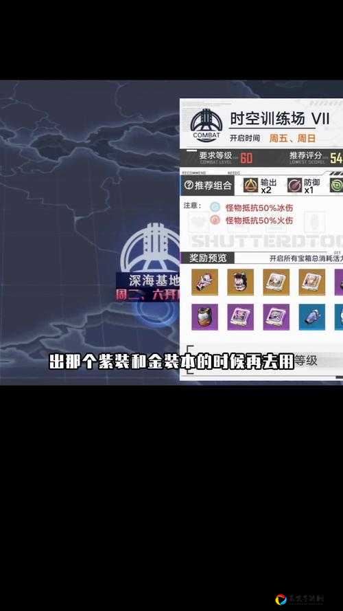 手残党必看！幻塔零基础加入公会攻略，5分钟速成大佬！