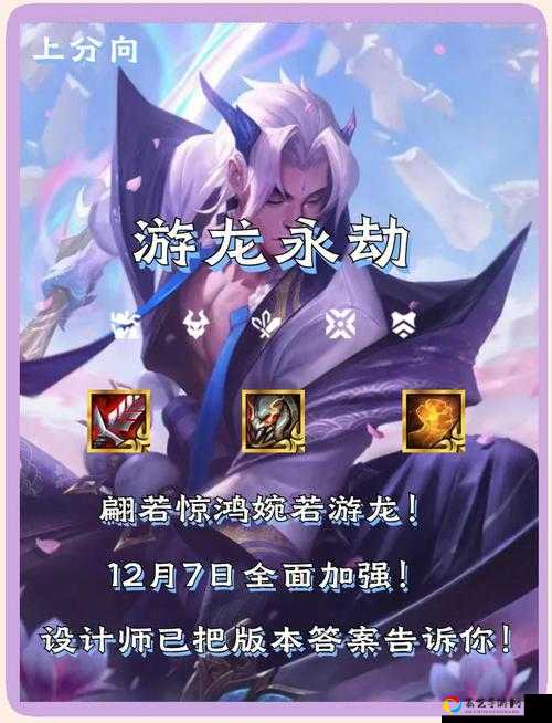 绝了！新英雄永恩国服上线时间曝光，手慢无！