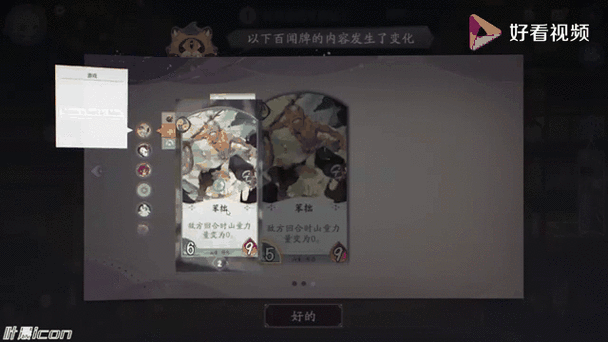 阴阳师百闻牌山刀铃鹿阵容绝杀攻略！0基础秒懂式神卡组推荐