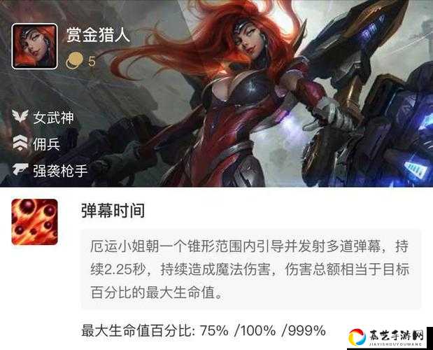云顶之弈六法女枪必看！S3暴击流秒杀套路，闭眼玩连胜不秃头！