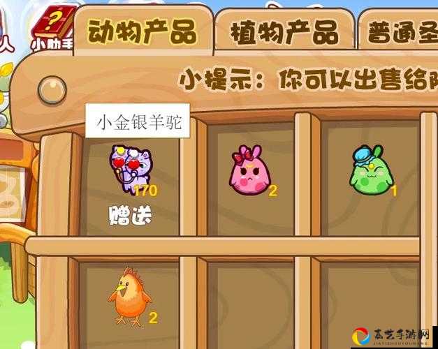 崩溃！摩尔庄园动物不产出怎么办？亲测有效解决办法大公开！