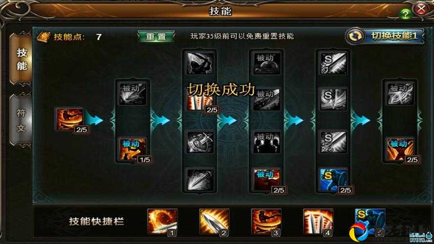 无双剑姬枪手技能选择指南！新手必看的技能搭配秘诀