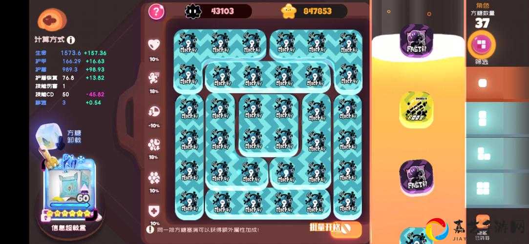 弹力果冻武装聚合Leo到底值不值得养？手慢无的神级攻略来了！