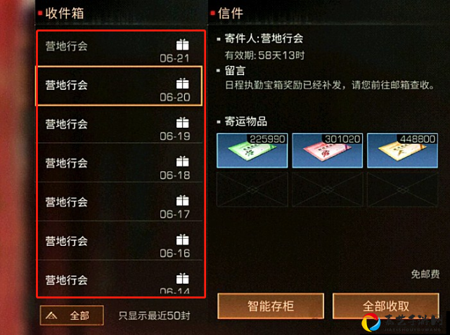 明日之后营地霓虹灯时代材料暴哭整理！霓虹灯时代需求材料一览必看攻略