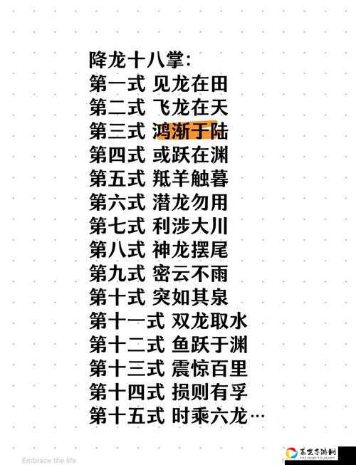 汉家江湖缚龙功有多强？逆天技能彻底解析！