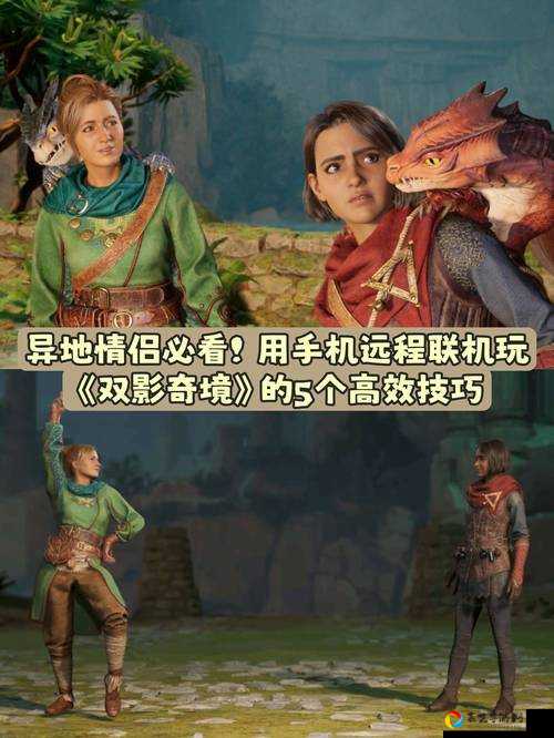 血泪总结！回魂之境必看攻略，手残党也能3天通关的新奇境路线图