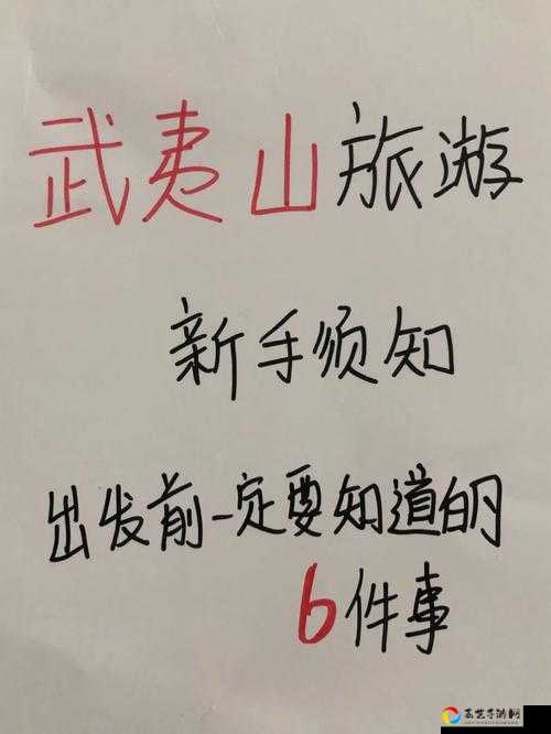出发吧冒险家宝物大全！爆肝整理必开清单+避坑指南