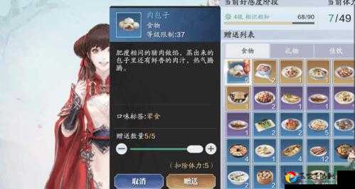天涯明月刀手游伙伴好感度暴涨攻略！这些隐藏物品让你的侠客狂刷好感度