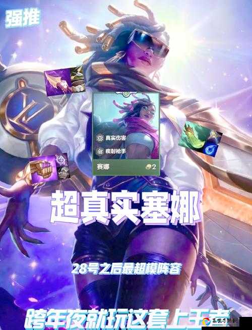 天选月神猎必杀技！1020版本登顶攻略，新手也能稳吃鸡！