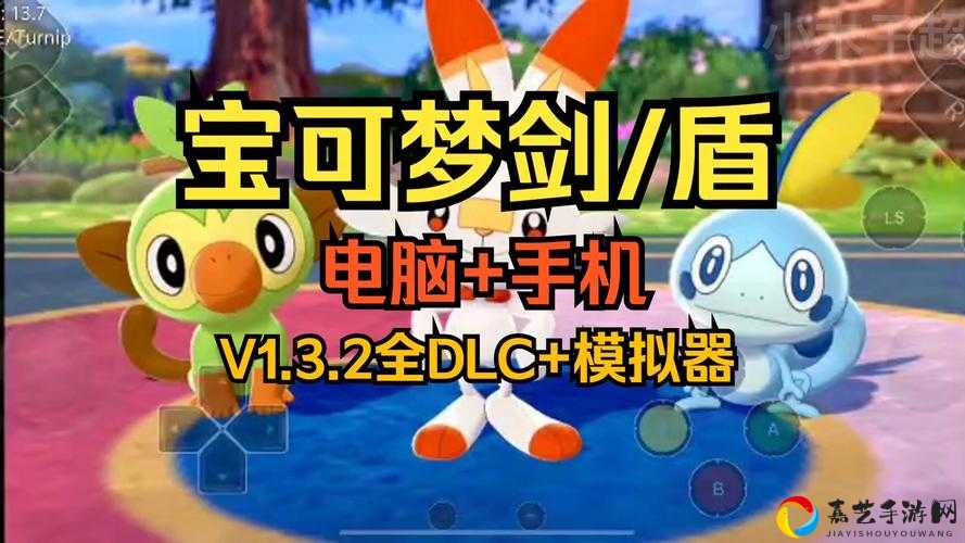 宝可梦剑盾铠之孤岛第二台饮料机解锁攻略！速通技巧让你轻松拿道具