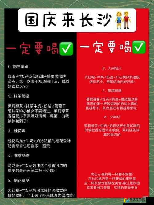 爆肝整理悠长假期青草速刷绝了！3天集齐必看攻略