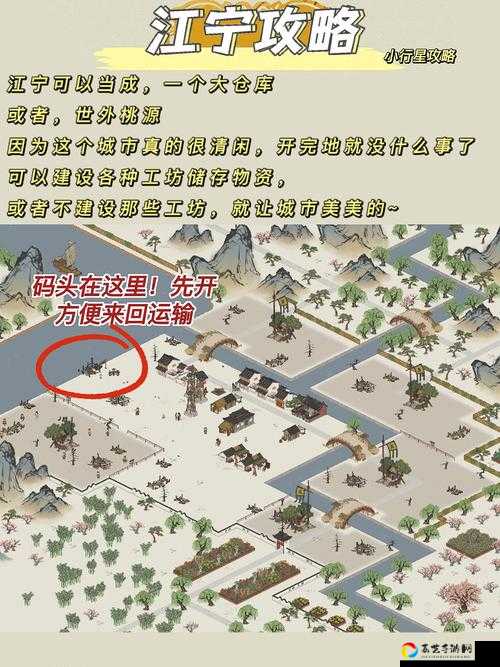 江南百景图友情点兑换位置绝了！手把手教你秒变资源大亨
