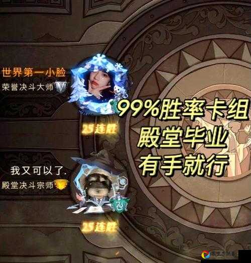 2020年7月宇宙法卡组炸裂攻略！这套卡玩了三天就升殿堂了