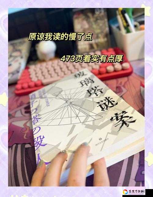 犯罪大师密谋自杀答案曝光！3分钟get隐藏线索速通攻略