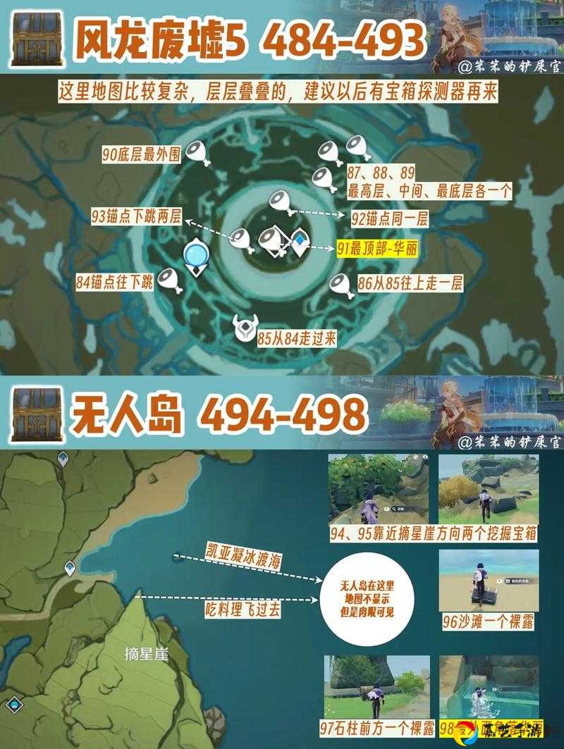 蒙德城宝箱绝密路线曝光！公测版本这些角落别错过，爆哭整理！