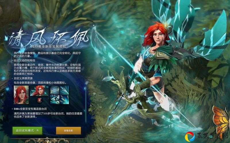 DOTA2 TI10特殊夏季活动这么玩？免费皮肤+隐藏奖励速看！