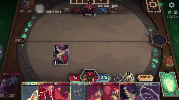 恶魔秘境隐藏成就全解锁！这7个彩蛋错过血亏99%