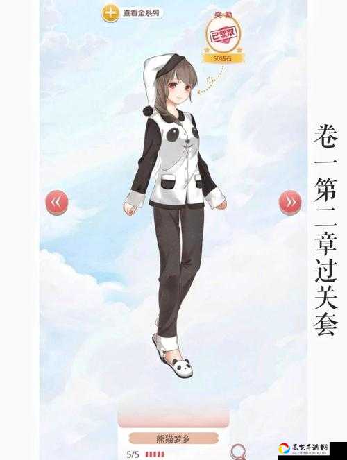 奇迹暖暖妙语惊堂触发全攻略！零失败技巧+隐藏成就一次解锁