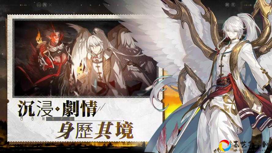山海镜花兑换码必看！3步轻松兑换礼包附隐藏福利入口