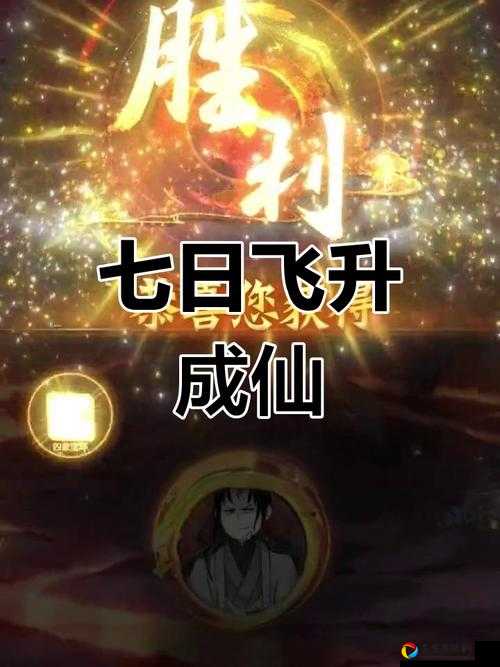 爆肝整理！修仙门派开局灵根选错必看！这篇选对特质直接起飞～