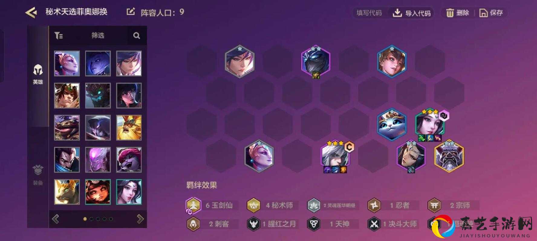 必看！22-52全攻略：3套神级阵容秒杀BOSS！新手也能稳定三星
