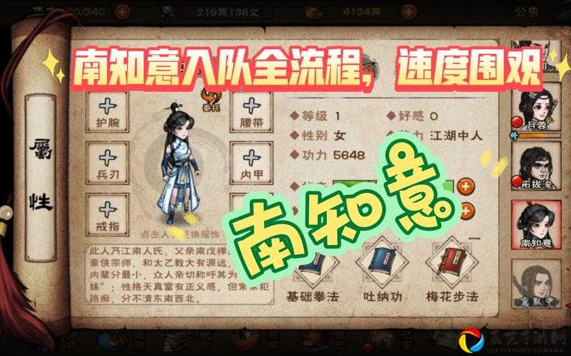 绝密路线曝光！烟雨江湖门派商店坐标速存攻略