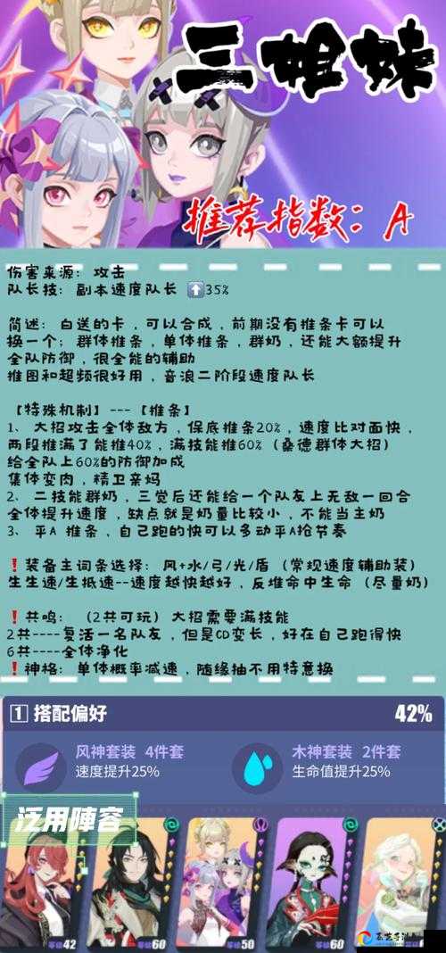 宝可梦剑盾DLC地鼠绝密点位曝光！健身之海必抄答案清单
