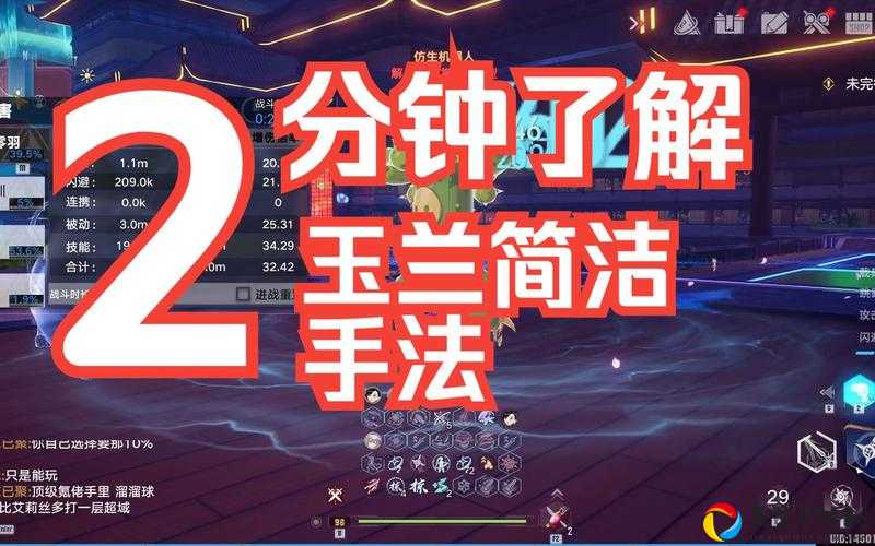 幻塔肉包烹饪图鉴大公开！手残党必收的神级料理技巧