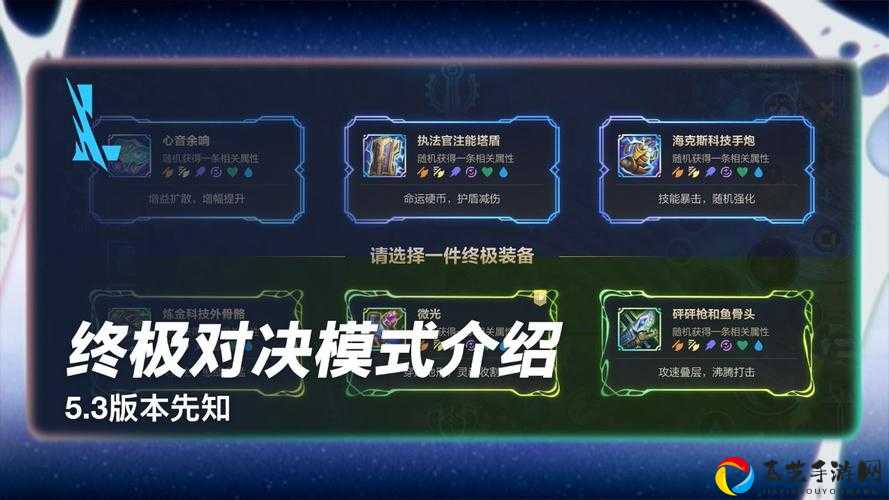 英雄联盟手游对局回放怎么用？90%玩家不知道的神操作攻略！